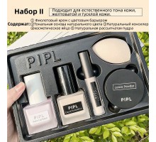 Косметический набор для макияжа PIPL,  5 предметов 