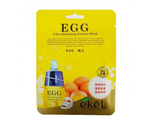 EKEL Маска  для лица с экстрактом яичного желтка Egg Ultra Hydrating Essence Mask