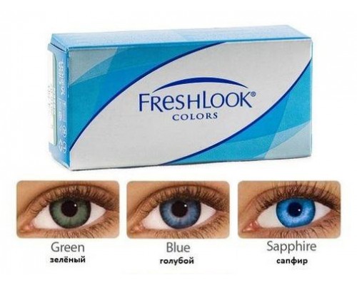 FreshLook Цветные контактные линзы BRILLIANT BLUE- чистый голубой