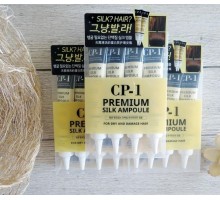Сыворотка для волос ПРОТЕИНЫ ШЕЛКА Premium Silk Ampoule. 6 Штук по 20 мл