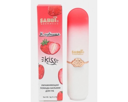 Sabbi Комплект из 3 штук Бальзамов  для губ увлажняющих с клубникой