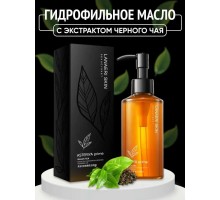 Увлажняющее гидрофильное масло для снятия макияжа Veze Black Tea .150мл