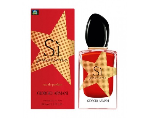 Парфюмерная вода Giorgio Armani Si Passione Limited Edition женская (Euro)