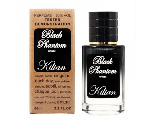 Kilian Black Phantom тестер унисекс (60 мл) Lux