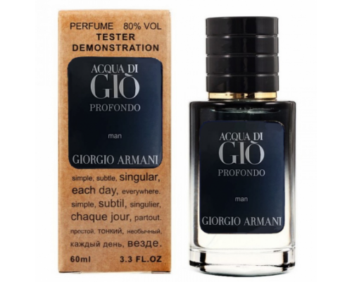 Giorgio Armani Acqua Di Gio Profondo тестер мужской (60 мл) Lux