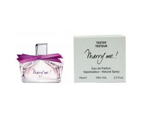 Lanvin Marry Me EDP тестер женский