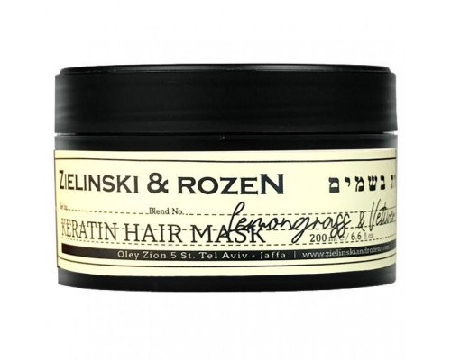 Кератиновая маска для волос Zielinski & Rozen Lemongrass & Vetiver, Amber