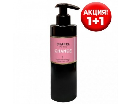 Парфюмированный лосьон для тела Chanel Chance