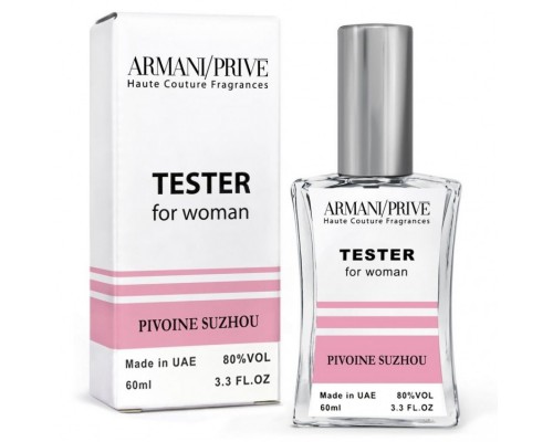 Giorgio Armani Prive Pivoine Suzhou тестер женский (60 мл)