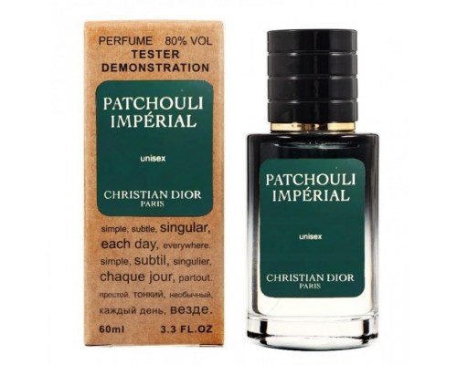 Dior Patchouli Imperial тестер унисекс (60 мл) Lux