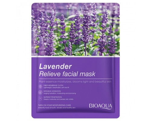 Маска для лица Bioaqua Lavender