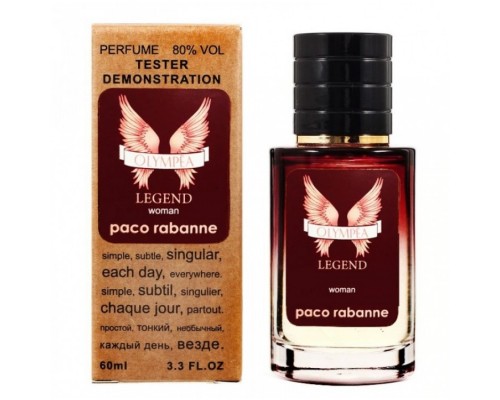 Paco Rabanne Olympea Legend тестер женский (60 мл) Lux