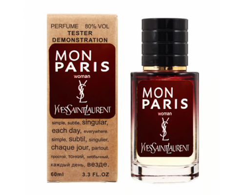 Yves Saint Laurent Mon Paris тестер женский (60 мл) Lux