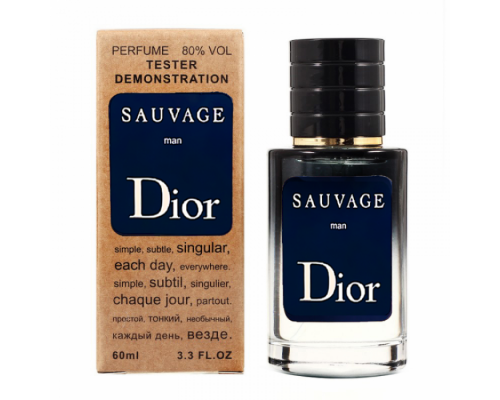 Dior Sauvage тестер мужской (60 мл) Lux