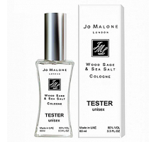 Jo Malone Wood Sage & Sea Salt тестер унисекс (60 мл) Duty Free