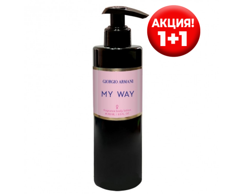 Парфюмированный лосьон для тела Giorgio Armani My Way