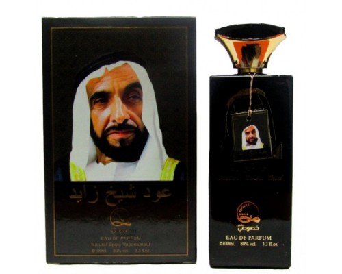 Парфюмерная вода Khususi Sheikh Zayed Oud унисекс ОАЭ