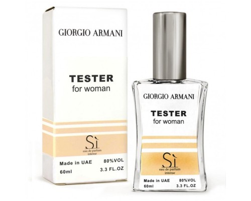 Giorgio Armani Si Intense тестер женский (60 мл)