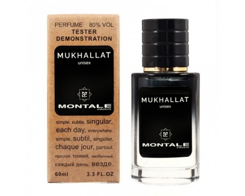 Montale Mukhallat тестер унисекс (60 мл) Lux