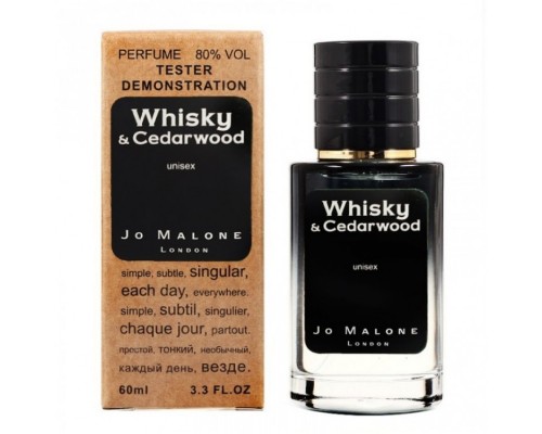 Ja Mallone Whisky & Cedarwood тестер унисекс (60 мл) Lux