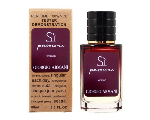 Giorgio Armani Si Passione тестер женский (60 мл) Lux