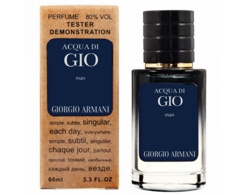 Giorgio Armani Acqua Di Gio тестер мужской (60 мл) Lux