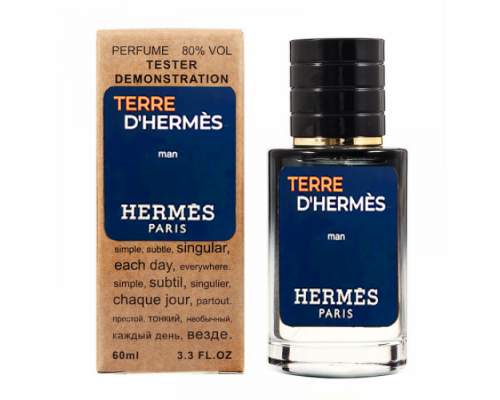 Hermes Terre DHermès тестер мужской (60 мл) Lux