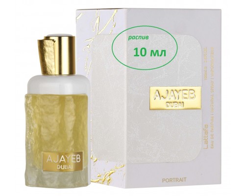 Парфюмерная вода унисекс Ajayeb Dubai Portrait Lattafa Perfumes / Распив / Отливанты парфюмерии , 10 мл