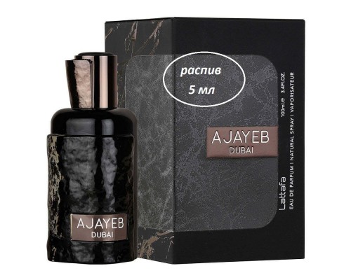 Парфюмерная вода унисекс Ajayeb Dubai Lattafa Perfumes / Распив / Отливанты парфюмерии , 5 мл