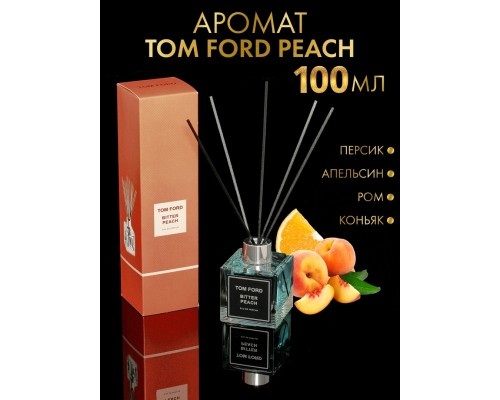 Аромадиффузор для дома квадратный Tom Ford Bitter Peach 100мл