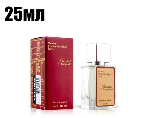 Мини-тестер Maison Francis Kurkdjian Baccarat Rouge 540 Extrait EDP 25мл