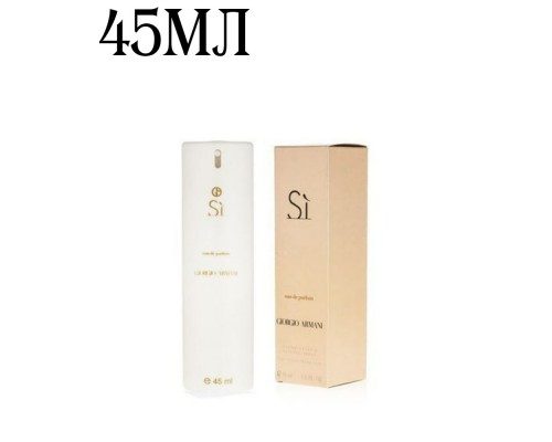 Мини-парфюм 45мл Giorgio Armani Si Woman