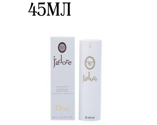 Мини-парфюм 45мл Christian Dior Jadore