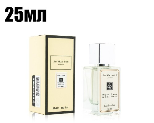 Мини-тестер Jo Malone Wood Sage & Sea Salt EDP 25мл