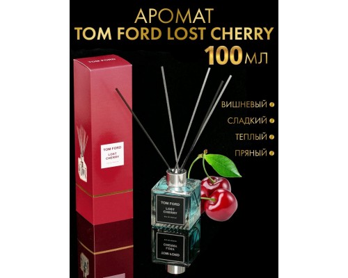 Аромадиффузор для дома квадратный Tom Ford Lost Cherry 100мл