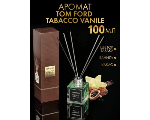 Аромадиффузор для дома квадратный Tom Ford Tobacco Vanille 100мл