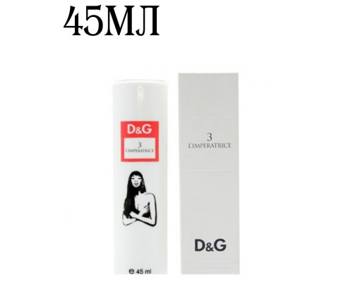 Мини-парфюм 45мл Dolce & Gabbana 3 LImperatrice
